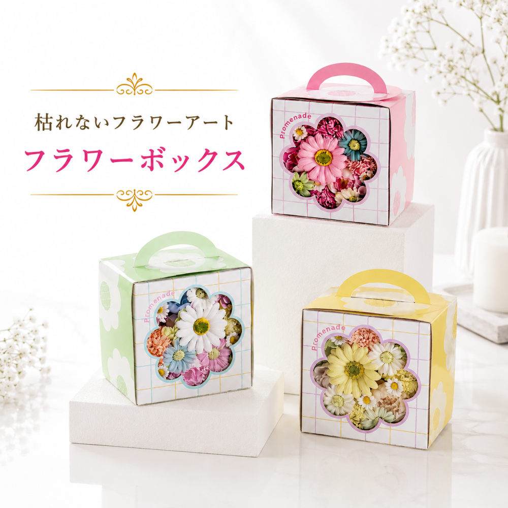 ソープフラワー フラワーボックス アートフラワー 枯れない花 フラワーギフト 花ギフト 誕生日プレゼント 母の日 敬老の日 退職祝い 卒業祝い 入学祝い 結婚祝い 新築祝い 開店祝い 送別ギフト お祝い 贈り物 桃 花束 おしゃれ雑貨 インテリア雑貨 造花 お手入れ不要 長持ち 花のプレゼント 女性向け 母親 友達 彼女 記念日 感謝 お礼 お返し かわいい 華やか ギフトボックス 花好き 贈答品