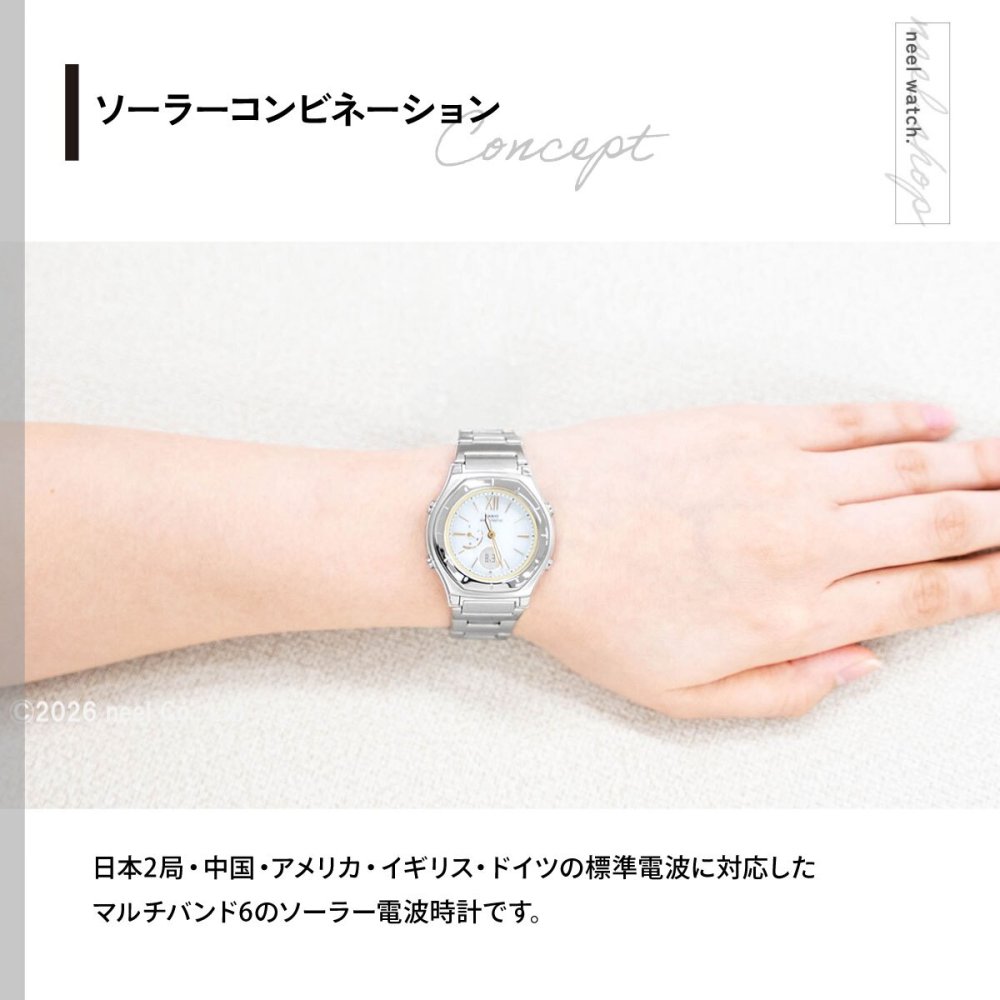 カシオ ウェーブセプター CASIO wave ceptor 電波 ソーラー 電波時計 腕時計 レディース アナデジ タフソーラー LWA-M160D-7A2JF