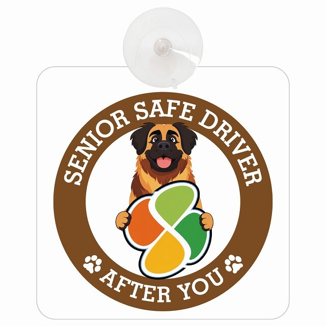 カーサイン 高齢者マーク SENIOR SAFE DRIVER レオンベルガー 車内用 吸盤タイプ 収れん火災防止タイプ 肉球 日本製 車 ステッカー