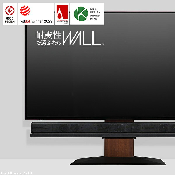 WALLインテリアテレビスタンドV4 フロアタイプ 50～100v対応 壁寄せテレビ台 TVスタンド 大型テレビ専用 背面収納コード収納 ホワイト 白 ブラック 黒 ウォールナット ブラウン 震度7耐震試験済み テレビ台 新生活
