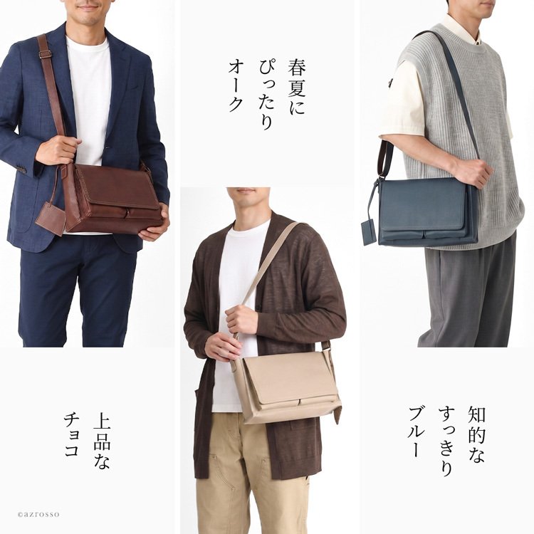 日本製 本革 かぶせ ショルダーバッグ メンズ ショルダー 肩掛け 斜めがけ バッグ スクエア 四角 小さめ バッグ ブランド 20代 30代 40代 軽量 軽い フラップ ポケット 多め ストラップ 太め ファスナー付き ブラック 黒 キャメル ブラウン ベージュ ネイビー 革 おしゃれ