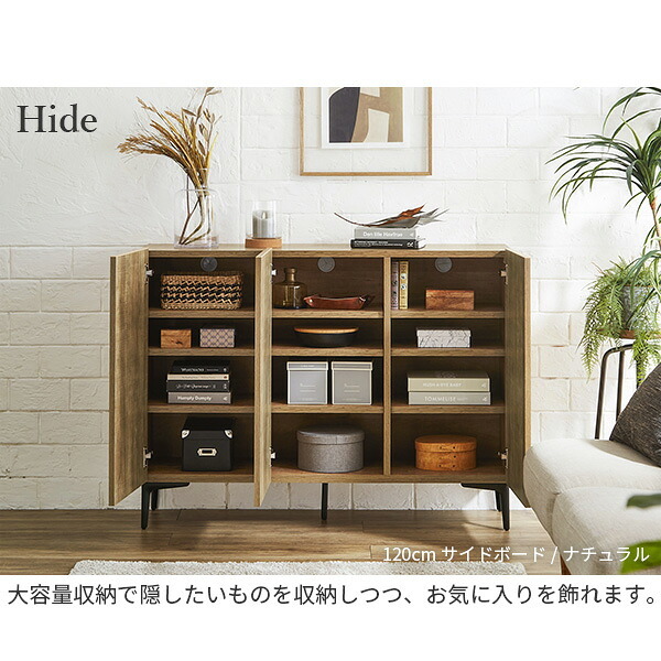 キャビネット サイドボード 引出し 幅80cm 国産 日本製 セミ完成品 リビング収納 脚付き 大容量 おしゃれ 北欧 リビングキャビネット リビングボード ナチュラル ウォールナット オーク ホワイト 木目 コード穴 シンプル 扉付き ヴィンテージ 新生活