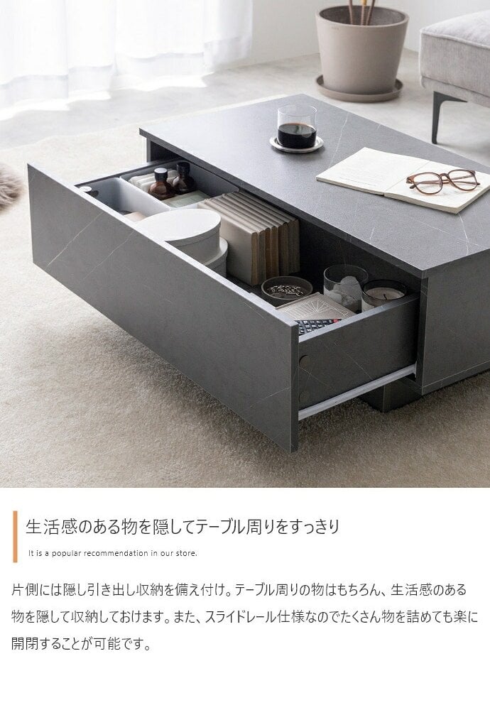 テーブル センターテーブル リビング ロー 机 コンパクト 省スペース 引き出し付き 引出し 収納 大容量 フロート脚 キャスター ノイズレス フラット 高級感 石目調 幅85 コーヒー カフェ アクセント 一人暮らし 無駄を省いたノイズレスなフォルムと