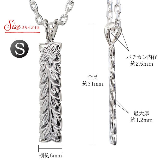 ハワイアンジュエリー シルバー ペアペンダントトップ 2個セット 刻印 無料 誕生石入れ可 マイレリーフ Sサイズ Mサイズ シルバー925 ネックレス チェーン別売 ペンダントヘッド カップル 夫婦 プレゼント ハロウィン 【品番：SP10709-SP10809P】