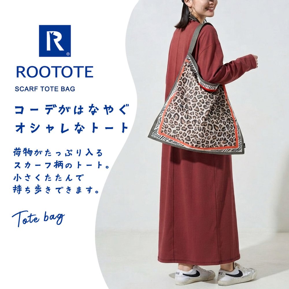 スカーフトート ROOTOTE  折りたたみ トートバッグ おしゃれ 大人っぽい レディース 総柄 ルートート TABLO タブロー 大容量 たくさん入る A4サイズ対応 エコバッグ お買い物バッグ スクエア 正方形 きれいめ 上品 軽い 軽量 プレゼント プチギフト ギフト