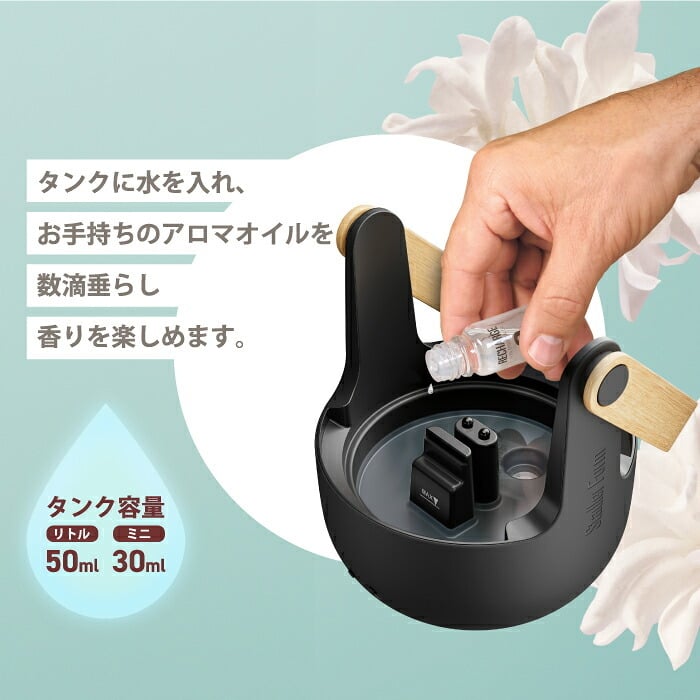 アロマディフューザー Stadler Form Sophie ソフィ アロマランタン 炎エフェクト キャンドル風 超音波式 USB-C 充電式 コードレス 防水 IP44 屋外対応 LEDランタン 調光 バンブー 静音 おしゃれ 北欧 火を使わない 香り リラックス ベランダ キャンプ スタドラーフォーム
