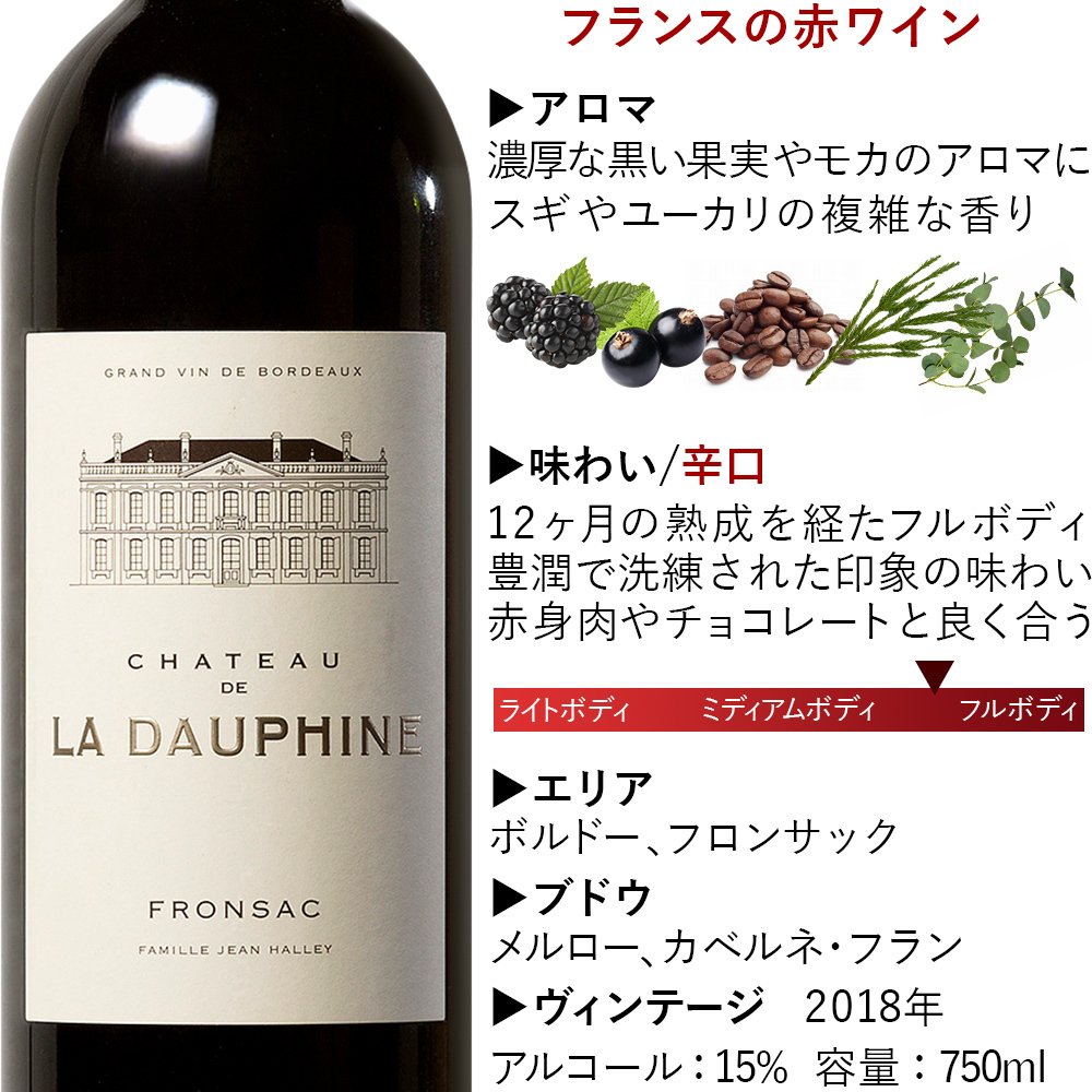 結婚祝い ワイン ペアグラス付き 赤ワイン ギフトセット【無料 リボンラッピング メッセージカード】フランス ボルドー フロンサックフルボディ 赤 辛口 750ml  ドイツ シュピゲラウ ワイングラス 割れにくい 結婚祝い 結婚記念日 周年祝い 開店 誕生日 新築祝い 引越し祝い お返し 送料無料