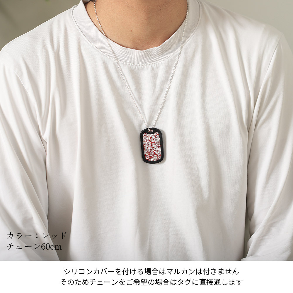 ハワイアン彫り ドッグタグ 刻印無料 ペンダントトップ アルミニウム キーホルダー ネックレス チェーン ミリタリー 色選べる シルバー ブラック レッド ブルー グリーン ピンク メンズ レディース 誕生日 プレゼント ハロウィン 【品番：TAG-AL】