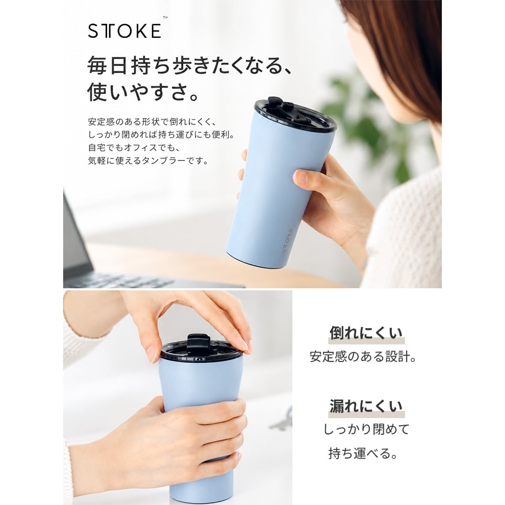 【ラッピング無料】STTOKE ストーク HARIO ハリオ タンブラー＆ドリッパー 2点セット G 470ml コーヒーギフト 浸漬式ドリッパー スイッチ SSD-200-B セラミック 真空断熱 保温 保冷 選べるカラー プレゼント