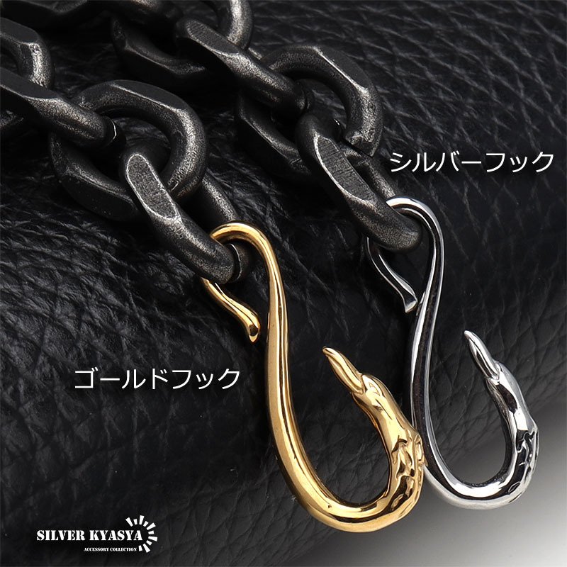 太角チェーン 幅11mm シルバー ゴールド イーグルフック チェーンネックレス フェザーネックレス チェーン 燻 太角チェーンセット 太め 太幅 極太 全てステンレス素材！