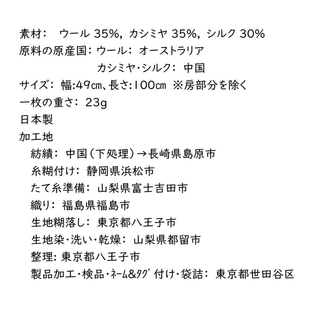 【harukii】うかしガーゼストールＬボルドーレッド　カシミヤ シルク ウール 大判　薄手 ガーゼ 赤 レッド ボルドー バーガンディ ワインレッド　臙脂　えんじ　日本製 高品質 春 秋 冬 夏 オールシーズン ギフト プレゼント 母の日 父の日 誕生日 ストール 軽い ピンク レディス メンズ クリスマス 肌に優しい 柔らか 冷房対策 国産 マフラー・スカーフ　暖かい　温かい