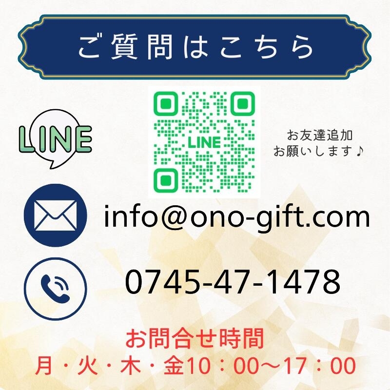 「飛鳥・藤原の宮都」世界遺産登録推奨品　四神美濃焼タンブラー