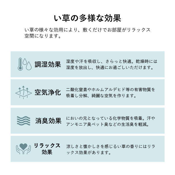 夏ラグ 夏用カーペット い草 畳 自然素材 カーペット ラグ インテリア 夏用 節電 無地 涼しい ダイヤ柄 シンプル クッション性 約190×190cm