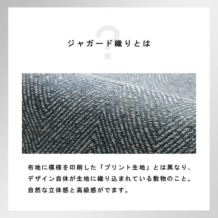 ラグ カーペット 長方形 洗える ジャガード織 ヘリンボーン シンプル 滑りにくい コンパクト オールシーズン ホット 対応 床暖房対応 約4畳 約200×290cm