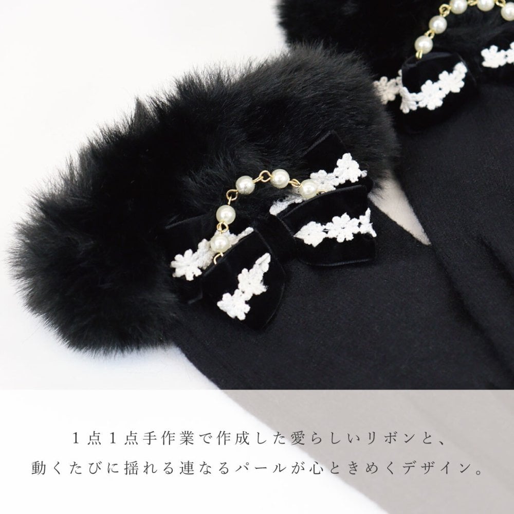 手袋 レディース かわいい おしゃれ 暖かい 冬 防寒 あったか スマホ対応 リボン パール ファー レース グローブ プレゼント【LALUICE ラルイス】