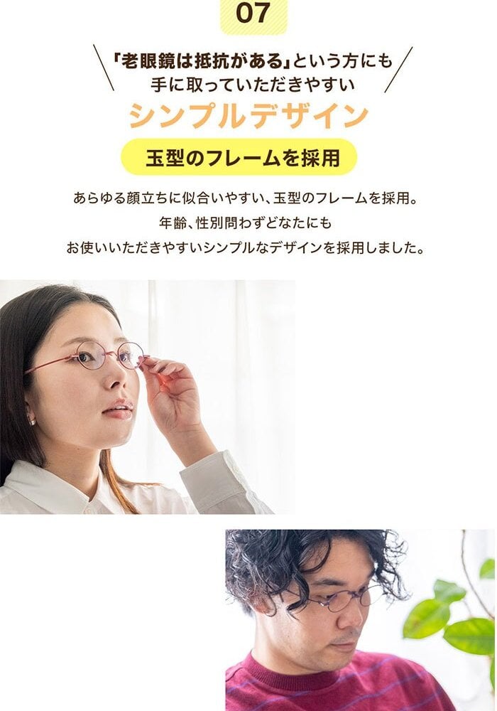 老眼鏡 おしゃれ 通販 日本製 リーディンググラス シニアグラス 首掛け ブルーライトカット 紫外線カット 薄型 折りたたみ 軽量グラス 2WAY 極薄 携帯用 コンパクト メニスカスレンズ 鼻に跡がつかない 男女兼用 ケース付 東海光学 スライシー