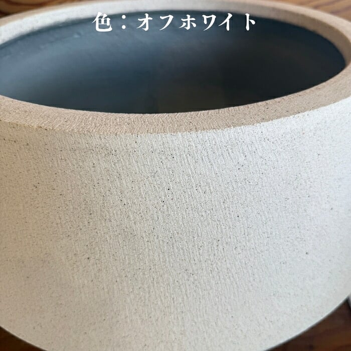 鉢カバー おしゃれ 大型 軽量 17号 14号 丸型 KONTON コントン パボ ミドル L Mサイズ 高級 北欧 モダン ナチュラル 室内 屋内 観葉植物用 多肉植物 サボテン シンボルツリー 特大 底穴なし 玄関 リビング プランター 深型 オフホワイト ブラウン グレー