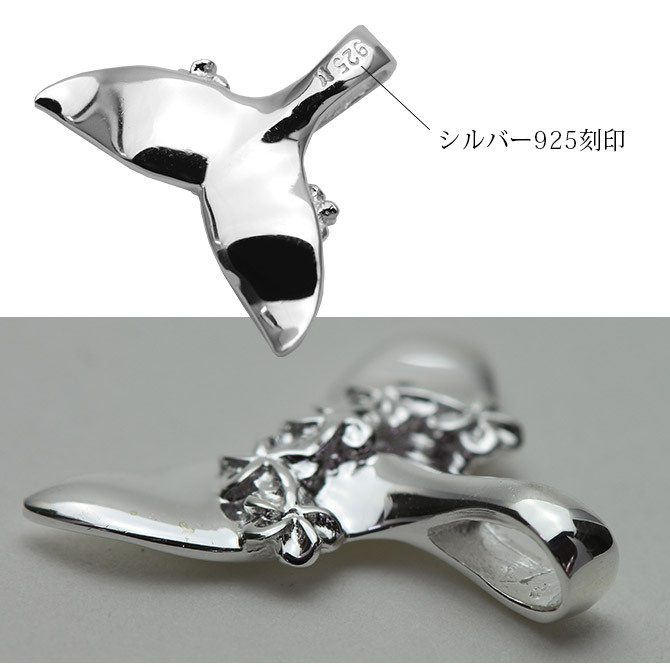ハワイアンジュエリー ネックレス ホエールテール ネックレス 刻印 無料 誕生石入れ可 プルメリア 花飾り シンプル シルバー925 ギフトラッピング可能 チェーン 長さ選べる プレゼント ハロウィン 【品番：CG-SP31401】