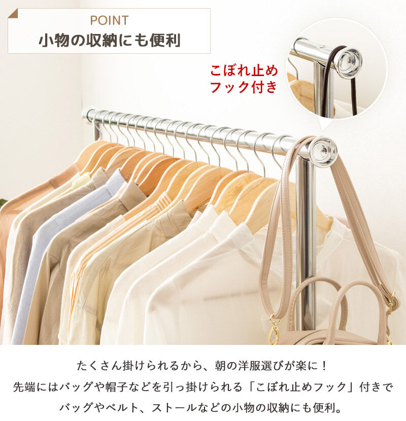 ラック ハンガー キャスター付き 一人暮らし スリム 省スペース 幅120 おしゃれ 伸縮可能 シンプル 頑丈 耐荷重100kg 業務用 壊れない 衣類ハンガー 洋服掛け 衣類収納 コートハンガー 大容量 コンパクト 組立簡単 シングル 新生活