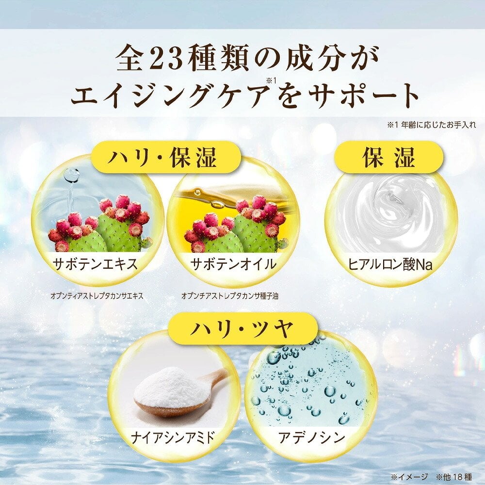 【メール便配送】北斗晶 [ nopa モイスチャーフェイスマスク (7包入) ] ノパ 美容液 シートマスク パック サボテンエキス サボテンオイル サボテンコスメ 乾燥 潤い ハリ ツヤ 保湿 スキンケア エイジングケア 40代 50代 60代 70代 美容 母の日 誕生日 クリスマス プレゼント 敬老の日
