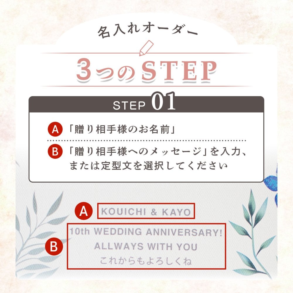 【名入れ・送料・ラッピング無料】名前・メッセージ・記念日を入れられる おしゃれな名入れ時計 壁掛け時計 置時計 結婚祝い 結婚記念日 新築祝い 開店祝い 退職祝い 周年記念 記念品｜ライトピンク