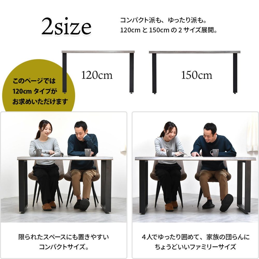 WAZENダイニングテーブル幅120＆フェムトチェア　5点セット　 WASE0425 一枚板風ダイニングセット [テーブル]幅120×奥行70×高さ72.5[チェア]幅43.5×奥行49×高さ76.5（座面高さ43.5）cm フェムトチェア ５点セット ４人用
