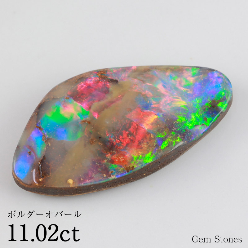  ボルダーオパール  超希少 11ct ルース 裸石 宝石 イエロー グリーン レッド オレンジ  高品質 オーストラリア産  プレゼント 誕生石 10月 オパール オリジナル ジュエリー コレクション