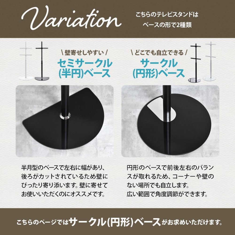 テレビスタンド Circle ONTV0290 自立式テレビスタンド 左右90度首振り 高さ調節可能 壁の穴あけ不要 テレビボード シンプルスタイル モダン 32v型～65v型 重量 最大 40kg  VESA規格 100×100～400×400mm