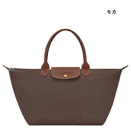 【無料ラッピング】  ロンシャン LONGCHAMP ハンドバッグ ル プリアージュ オリジナル Lトップハンドルバッグ リサイクルキャンバス サステナブル 軽量 ブランド 正規品 新品 ギフト プレゼント 人気 おすすめ 誕生日 記念日 クリスマス 送料無料 lcp515585