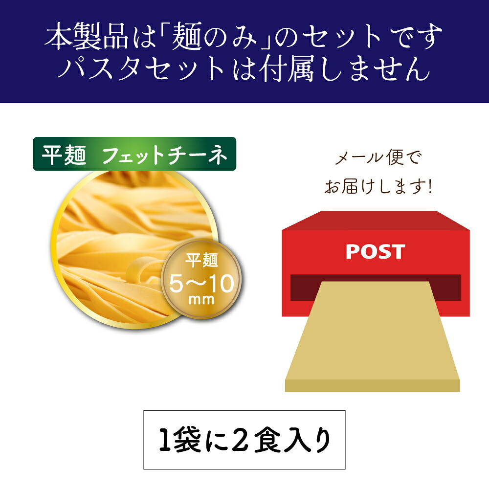金の生パスタ フェットチーネ 8食セット(180g×4袋) 雑穀米本舗  北海道産小麦ブレンド パスタ 生パスタ 麺類 送料無料