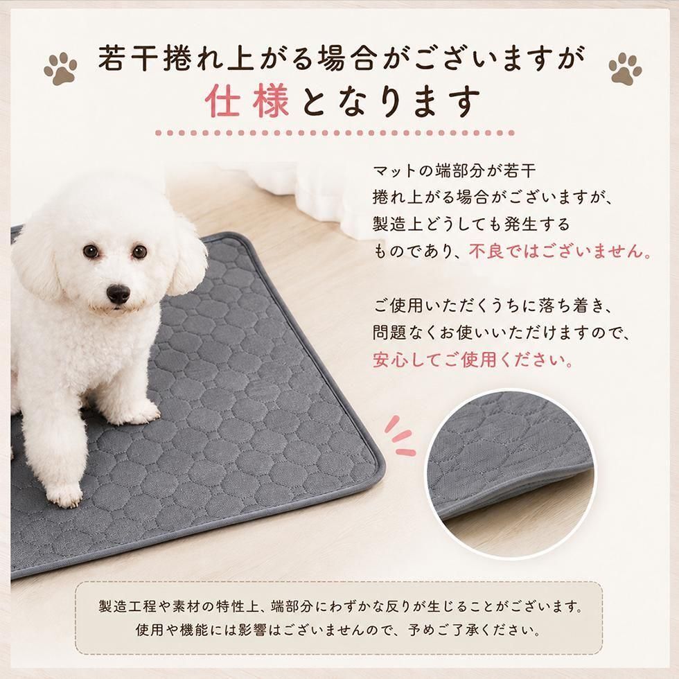 ペット 防水マット 名入れ刺繍｜犬 猫 洗える 滑り止め付き ペットシーツ【送料無料】