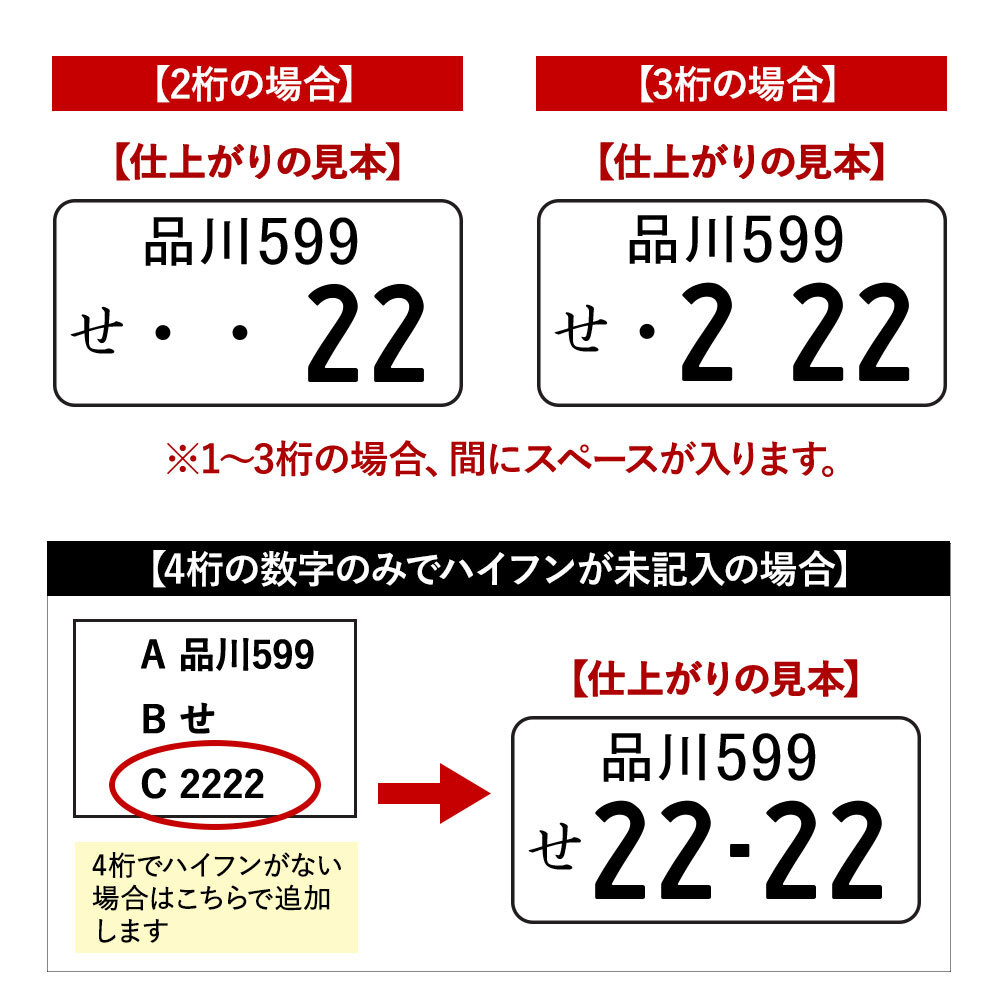ナンバープレート キーホルダー 名入れ 名前入り ネームタグ レザー 本革 イタリアンレザー 牛革 ヌメ革 刻印可能 イニシャル チャーム キーリング キーチェーン ラゲッジタグ ハンドメイド おしゃれ プチギフト プレゼント ギフト 記念品 誕生日