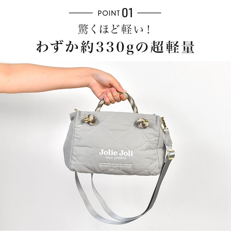 ショルダーバッグ Jolie Joli ジョリージョリ レディース 斜めがけ トートバッグ 2WAY 軽量 ナイロン キルティング 小さめ ミニバッグ 鞄 コンパクト 大容量 ミニショルダー きれいめ カジュアル ファスナー付き 250ml ペットボトル 収納 旅行 おしゃれ 黒 ブラック グレー