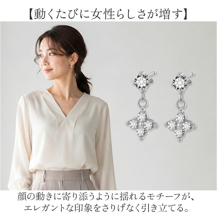 ピアス おしゃれ 通販 耳飾り フラワーモチーフ アクセサリー ステンレスピアス 大人可愛い 上品 揺れる ゆれる お花 フラワー お洒落 かわいい きれいめ シンプル ぷっくり ギフト 贈り物 レディースジュエリー