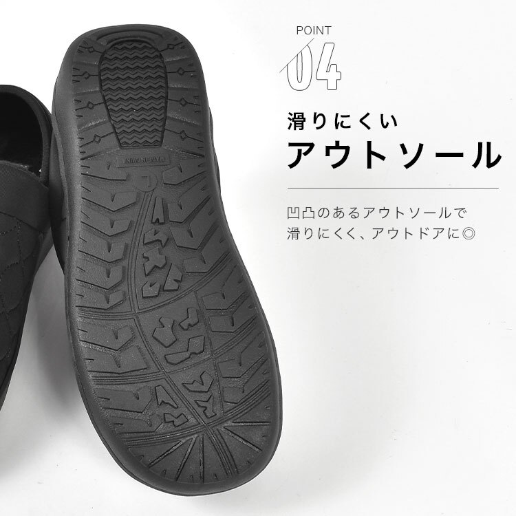 モックシューズ MEI メイ レディース メンズ 24cm 25cm 27cm 28cm 軽量 スリッパ スリッポン 室内履き ルームシューズ 外履き キャンプシューズ テントシューズ 靴 おしゃれ もこもこ 暖かい 冬 アウトドア 散歩 オフィス 歩きやすい かかとあり かかとが踏める ブラック