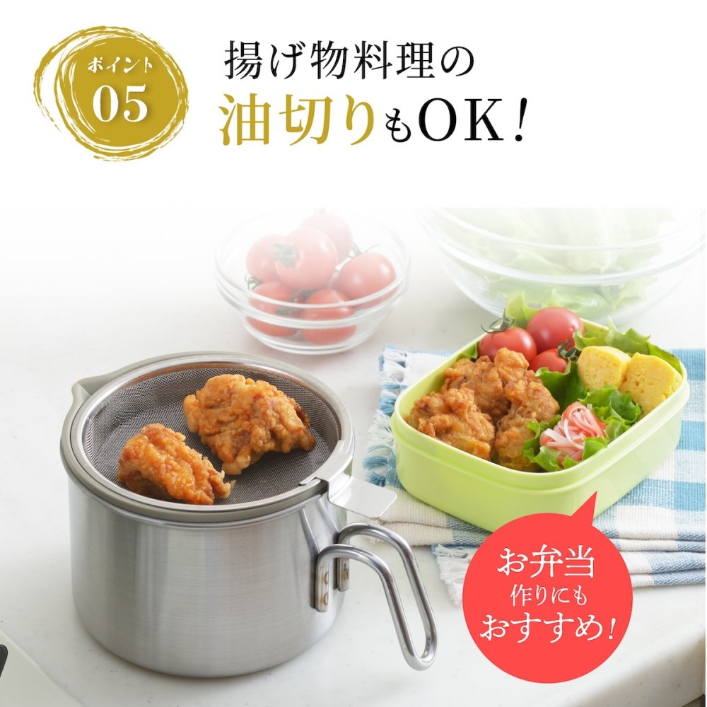 【燕三条】オイルポット 小さめ コンパクト 600mL 日本製 小さなオイルポット For油 フォーユー  ステンレス  油入れ 油ポット  揚げ物 天ぷら 小さい ミニ おしゃれ  油こし 液垂れしづらい シンプル アーネスト