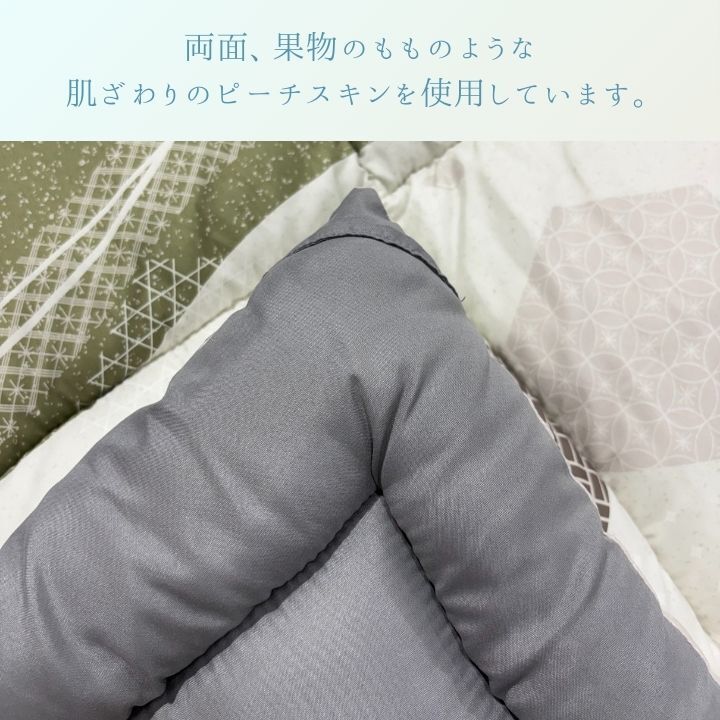 こたつ掛け布団 くるみ グリーン オレンジ 205×205cm 205×245cm 日本製 ミルクファー ピーチスキン 東レマッシュロン ポリエステル 手洗い 掛け布団単品 こたつ布団 コタツ布団 こたつ掛布団 冬用寝具 あったか ボリューム こたつ用品