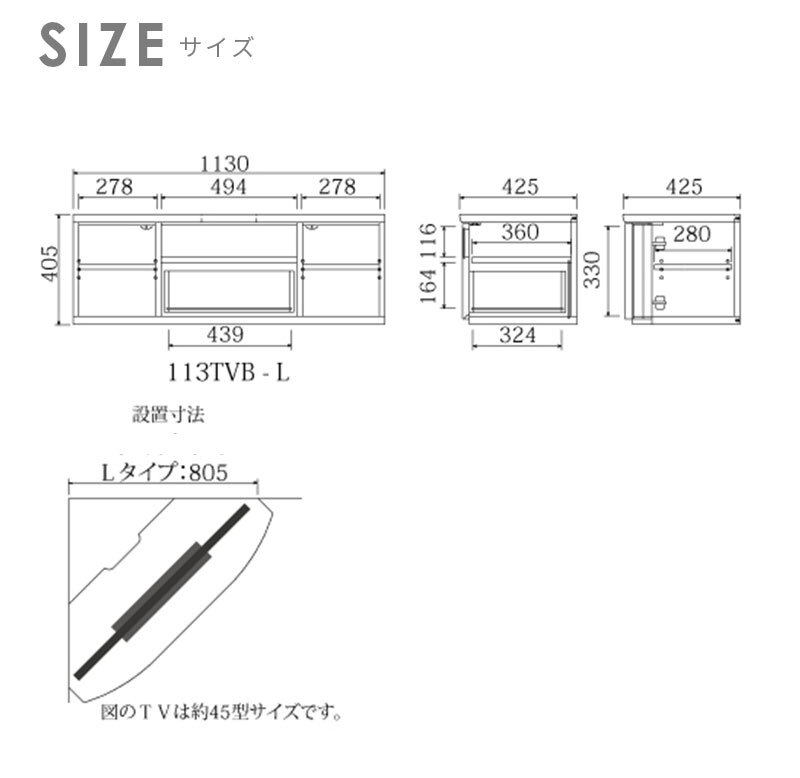 テレビ台 テレビボード コーナーボード ロータイプ 幅113cm TVボード TV台 おしゃれ 北欧 ウォールナット フルオープンレール コーナー ブラウン ライトブラウン