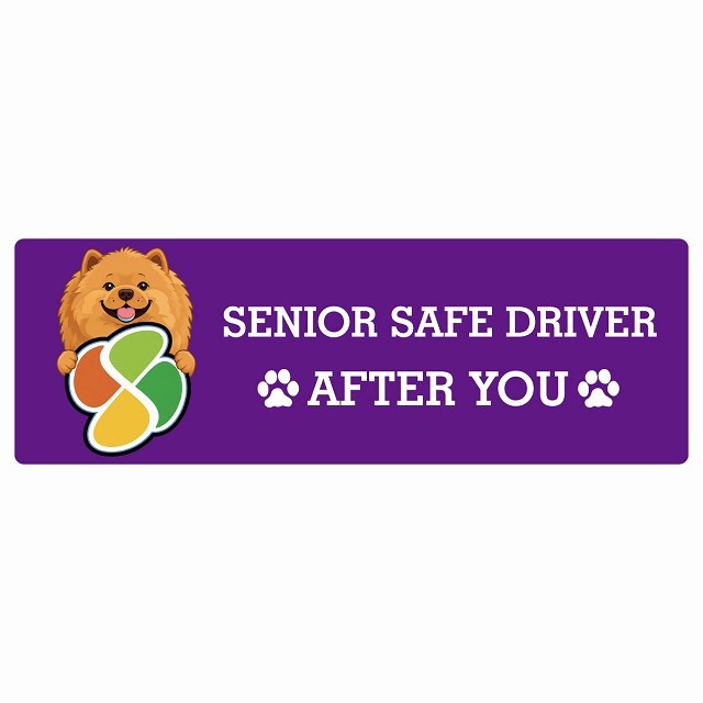 カーサイン 高齢者マーク SENIOR SAFE DRIVER チャウチャウ ステッカー シール 長方形 20x6.7cm 肉球 日本製 車