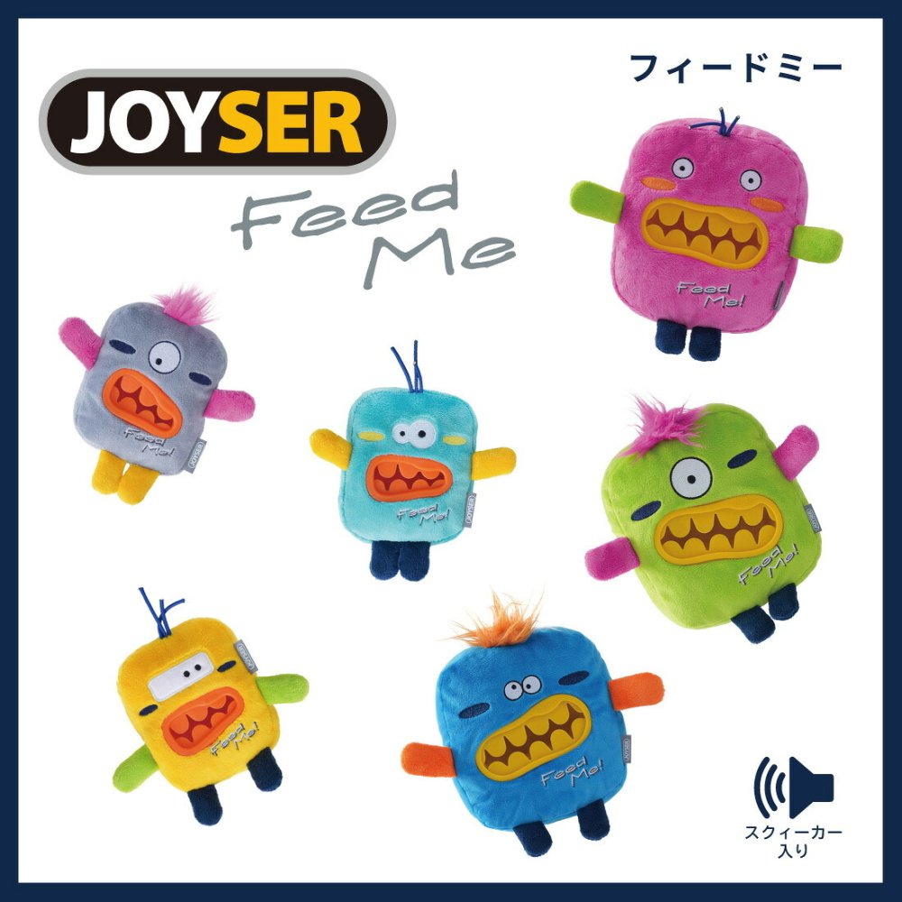 ジョイサー JOYSER フィードミー デックス 犬用おもちゃ S アッシュ