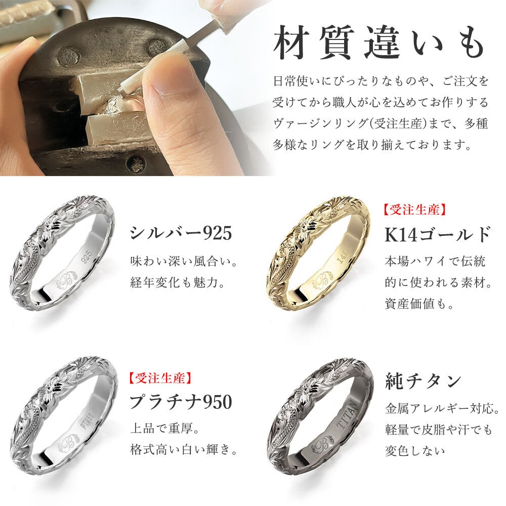 ペアリング 2本セット 金属アレルギー対応 指輪 純チタン ハワイアンジュエリー リング 刻印 無料 誕生石入れ可 1号～29号 幅約3.5mm スクロール ギフト対応可 大きいサイズ 小さいサイズ つけっぱなし 変色しない 金アレ対応 プレゼント ハロウィン 【品番：TIR201P】