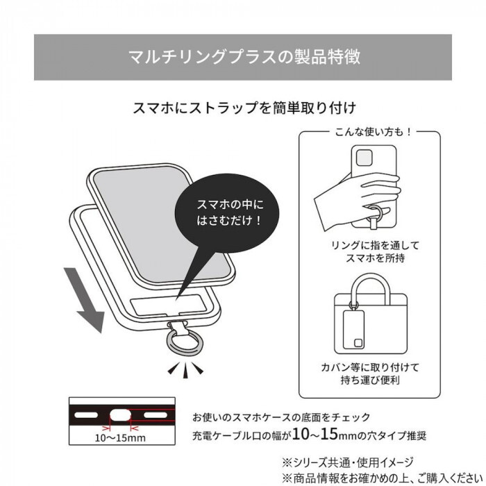 ちいかわ マルチリングプラス A.ちいかわ CK-88A スマホリング ストラップホルダー 落下防止 スマホアクセサリー キャラクター グッズ スマホ フック 持ち手 おしゃれ かわいい アイフォン アンドロイド 通学 通勤