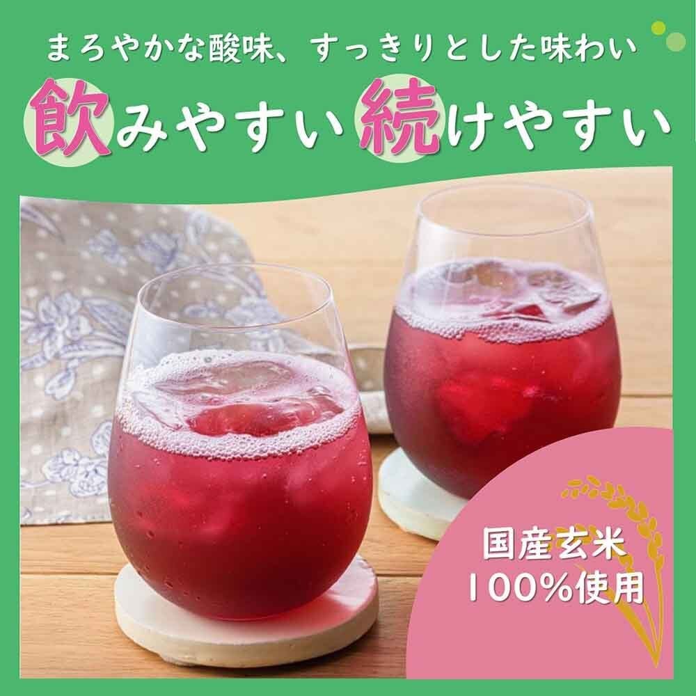 【12本】黒酢 ストレート 1000ml ブルーベリー りんご Mizkan ミツカン お酢 【D】