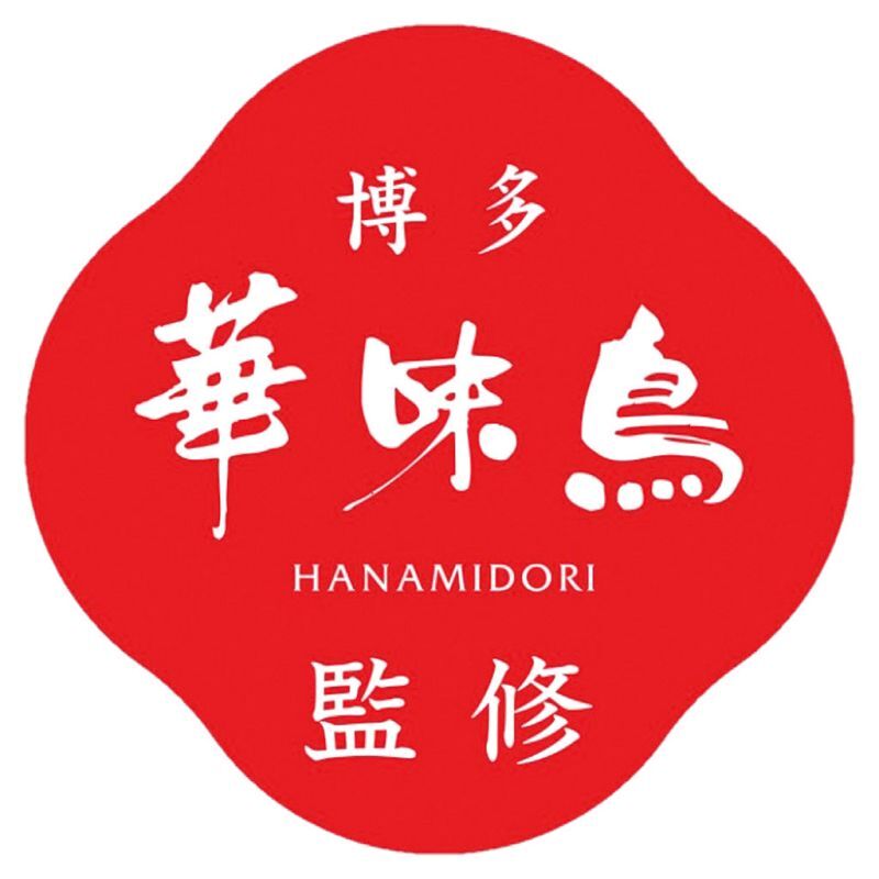 お歳暮・冬ギフト 博多華味鳥監修 華味鳥ひとくち餃子セット (HG-D3) ※送料無料(北海道・沖縄・離島への配送不可)