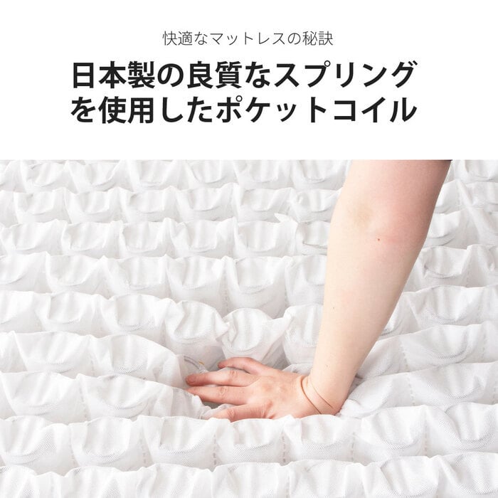 日本製 ポケットコイルマットレス セミダブル ダブル シングル シングルサイズ 夜香スタンダード 国産 ポケットコイル マットレス スプリングマットレス ポケットマットレス 3サイズから選べます 夜香スタンダード3 平行配列 ECO分解簡単構造 ウレタン