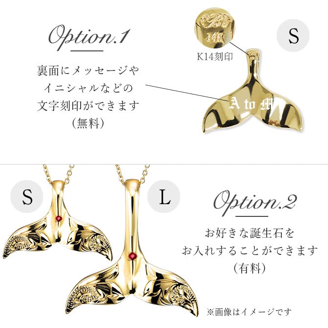 ゴールド ネックレス ハワイアンジュエリー ネックレス ホエールテール ゴールド ペアネックレス 2本セット Sサイズ Lサイズ 刻印 無料 誕生石 14K K14ゴールド K10カットあずきチェーン太さ0.9mm 2本セット カップル 夫婦 ハロウィン 【品番：CG-GP114-GP115P-228SDC4】