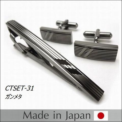ギフト プレゼント タイピン/カフス/ CT-SET/2点SET ギフト/プレゼント/おしゃれ 日本製