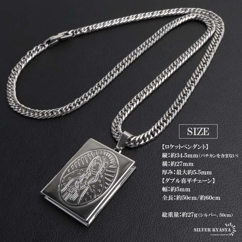 ステンレス ロケットネックレス HIPHOP ダブル喜平チェーンネックレス ロケットペンダント マリアネックレス 写真 記念 思い出 50cm 60cm ゴールドネックレス 18KGP シルバー 聖母 6面カット メンズ 男性 金属アレルギー対応