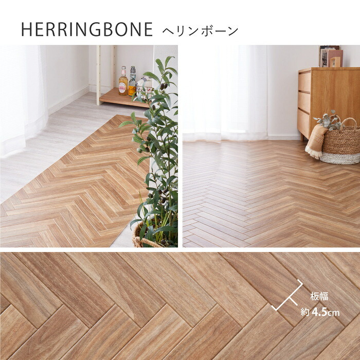 ラグ カーペット フロアタイル フロアシート 住宅用 マット 防炎 抗菌 防カビ 抗ウイルス 水洗い可能 洗える カット可能 滑り止めシール付き ホット 対応 床暖房対応 キッチン リビング ペットコーナー 玄関 木目 石目 大理石 タイル テラコッタ