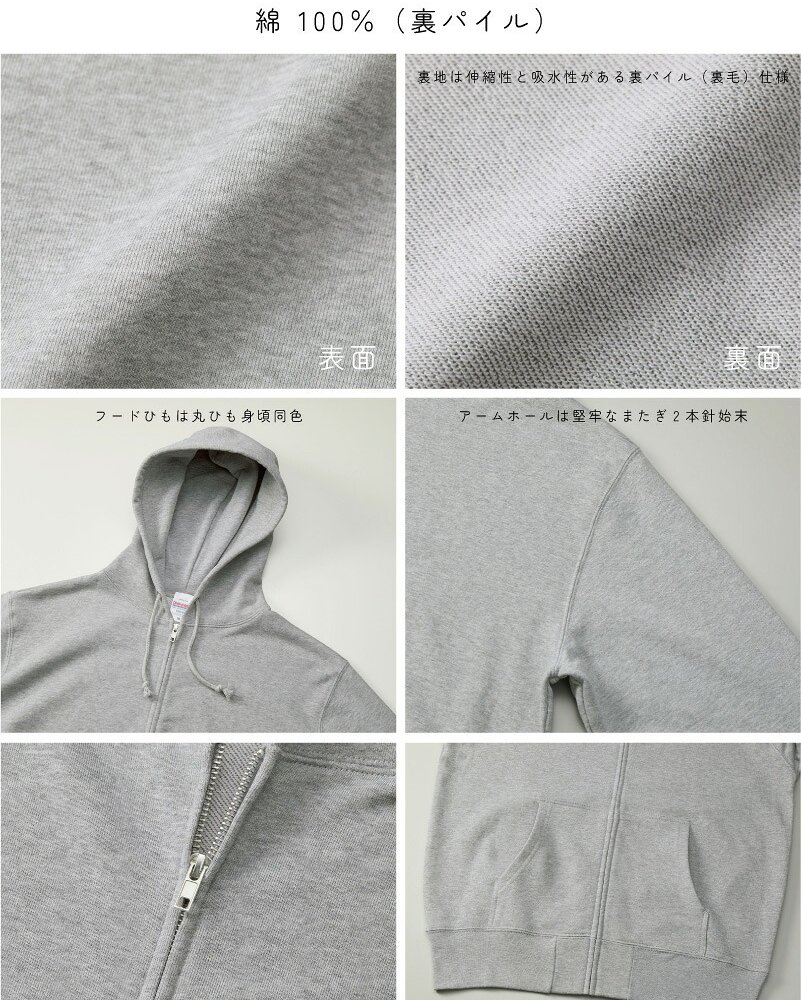 ジップパーカー 野球ボール 名入れ ジップアップパーカー フードパーカー 左胸ワンポイント スウェット 部活 記念 クラブ ベースボール 野球部 甲子園 カジュアル シンプル 甲子園 おしゃれ